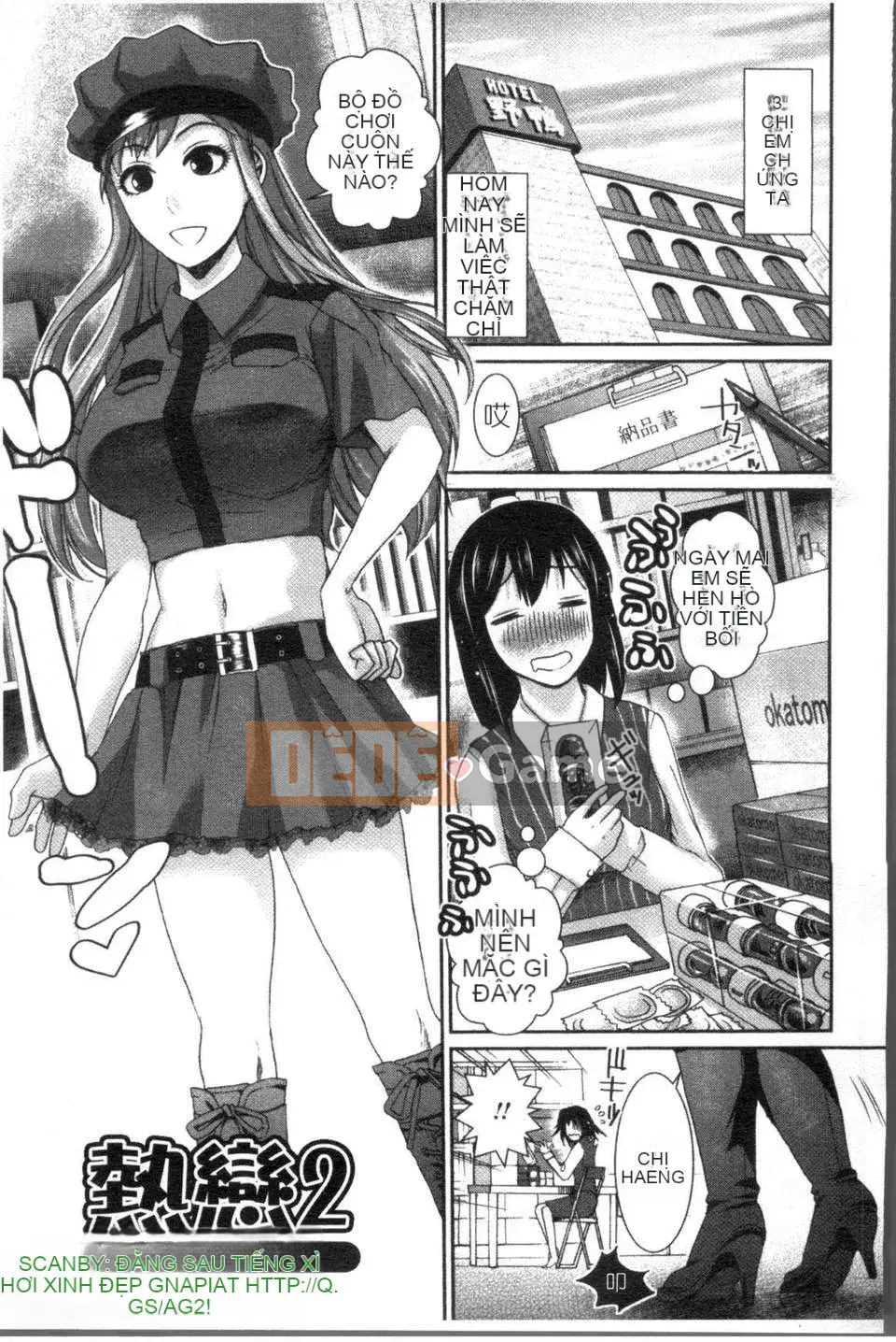 [Shirota Kurota] Hầu gái thú cưng Sumimase