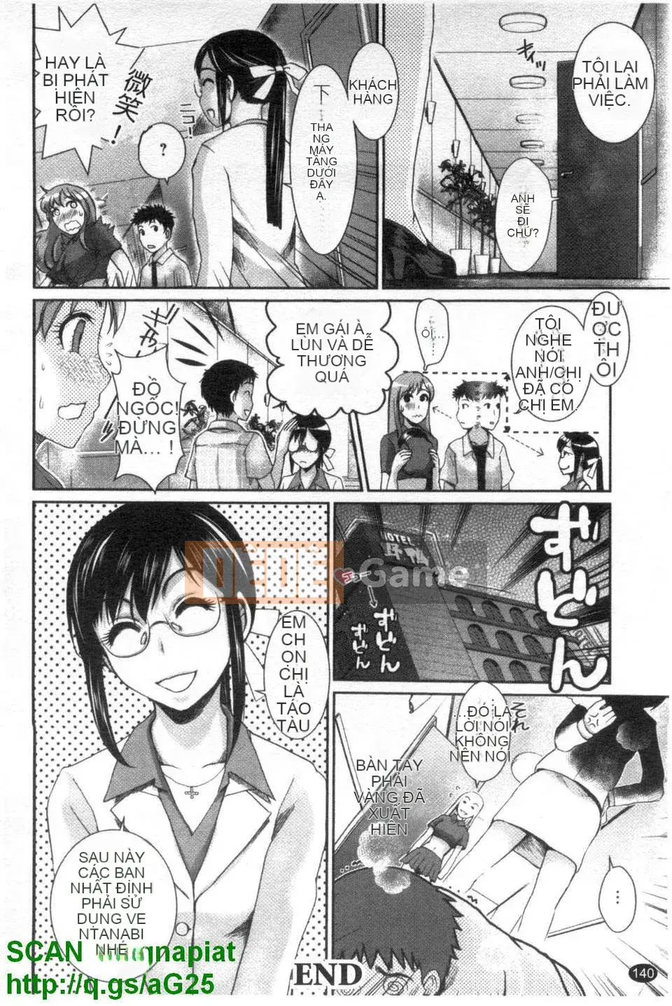 [Shirota Kurota] Hầu gái thú cưng Sumimase