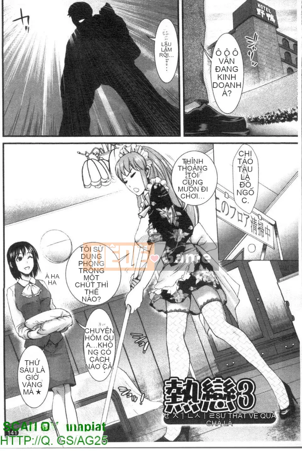 [Shirota Kurota] Hầu gái thú cưng Sumimase