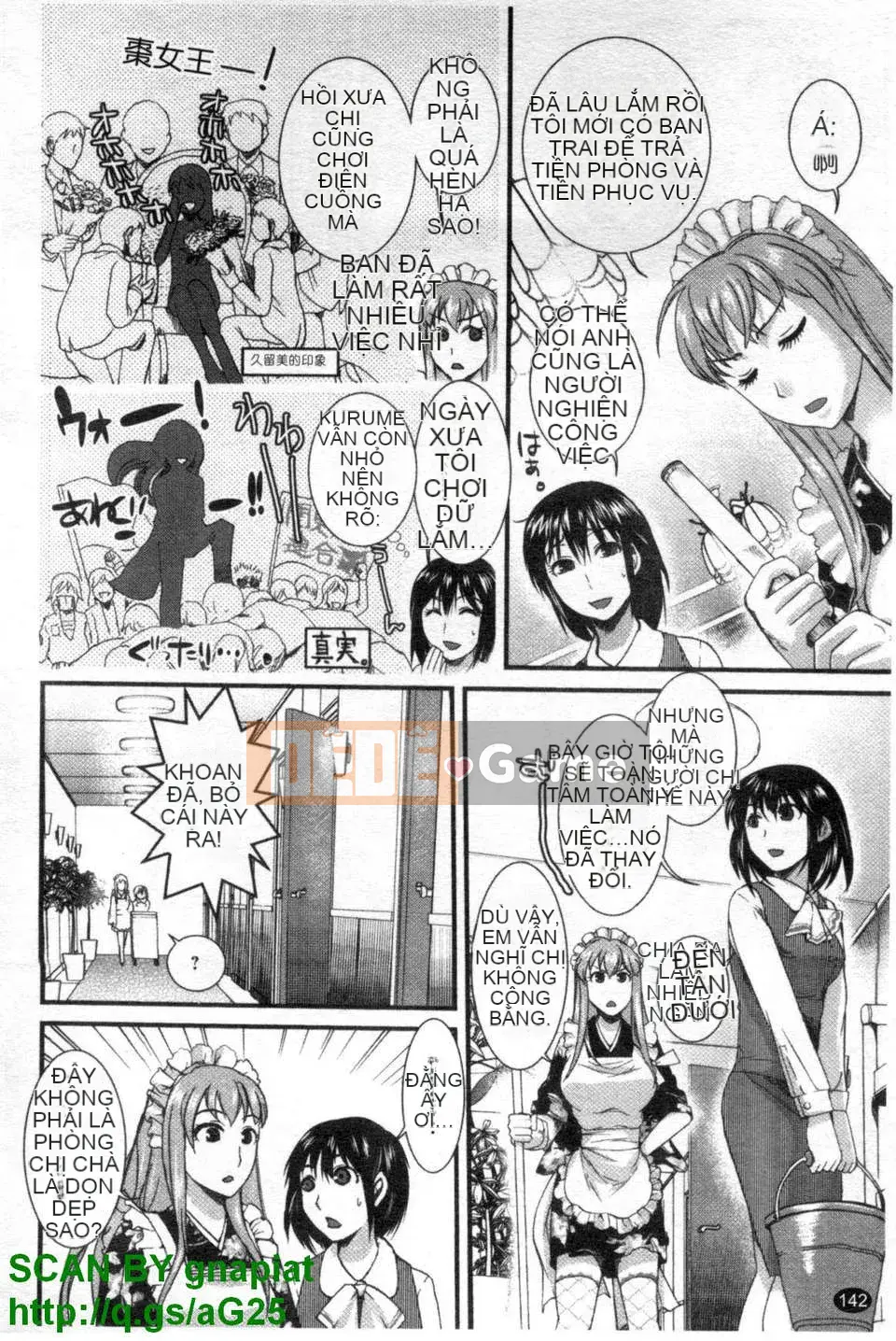 [Shirota Kurota] Hầu gái thú cưng Sumimase