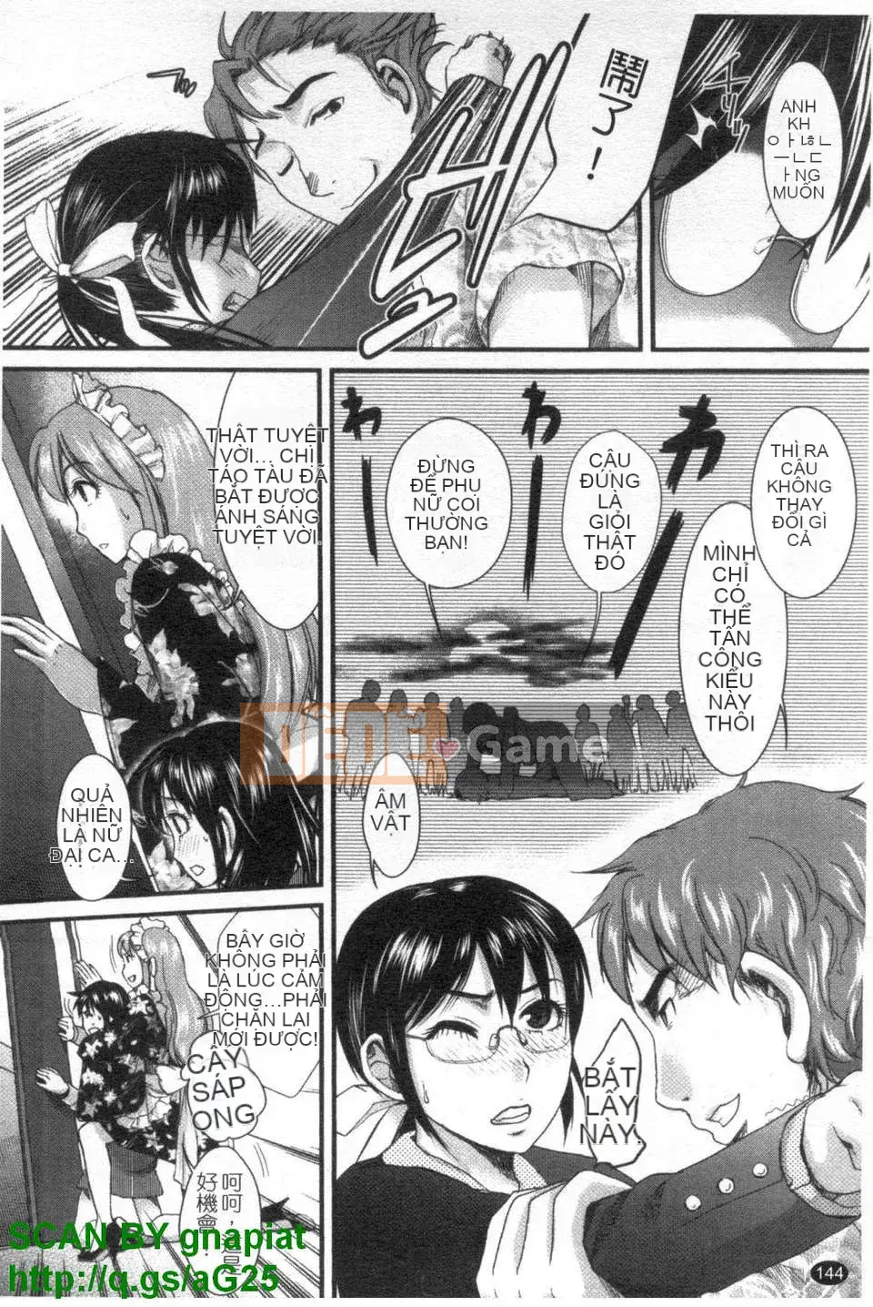 [Shirota Kurota] Hầu gái thú cưng Sumimase