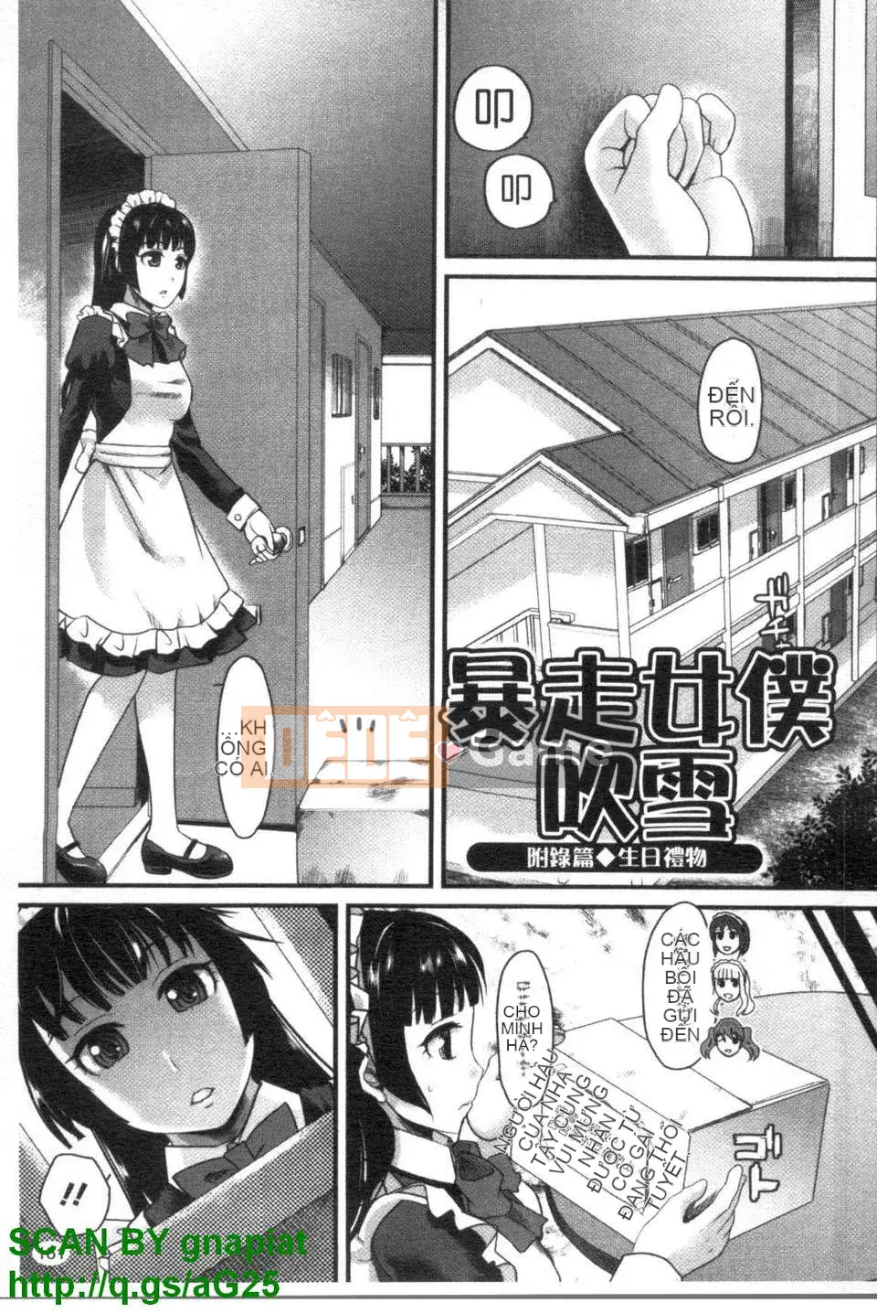 [Shirota Kurota] Hầu gái thú cưng Sumimase