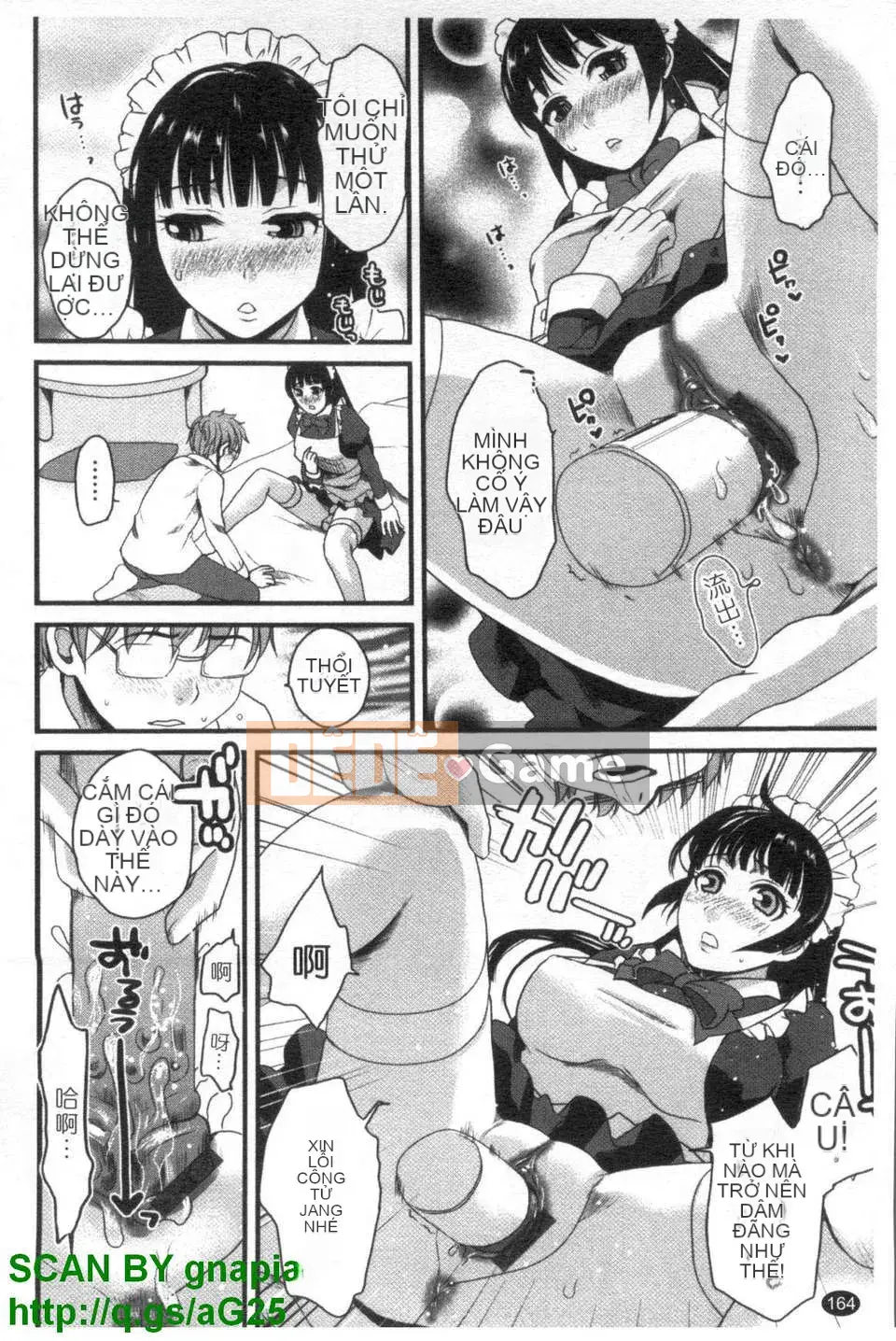 [Shirota Kurota] Hầu gái thú cưng Sumimase