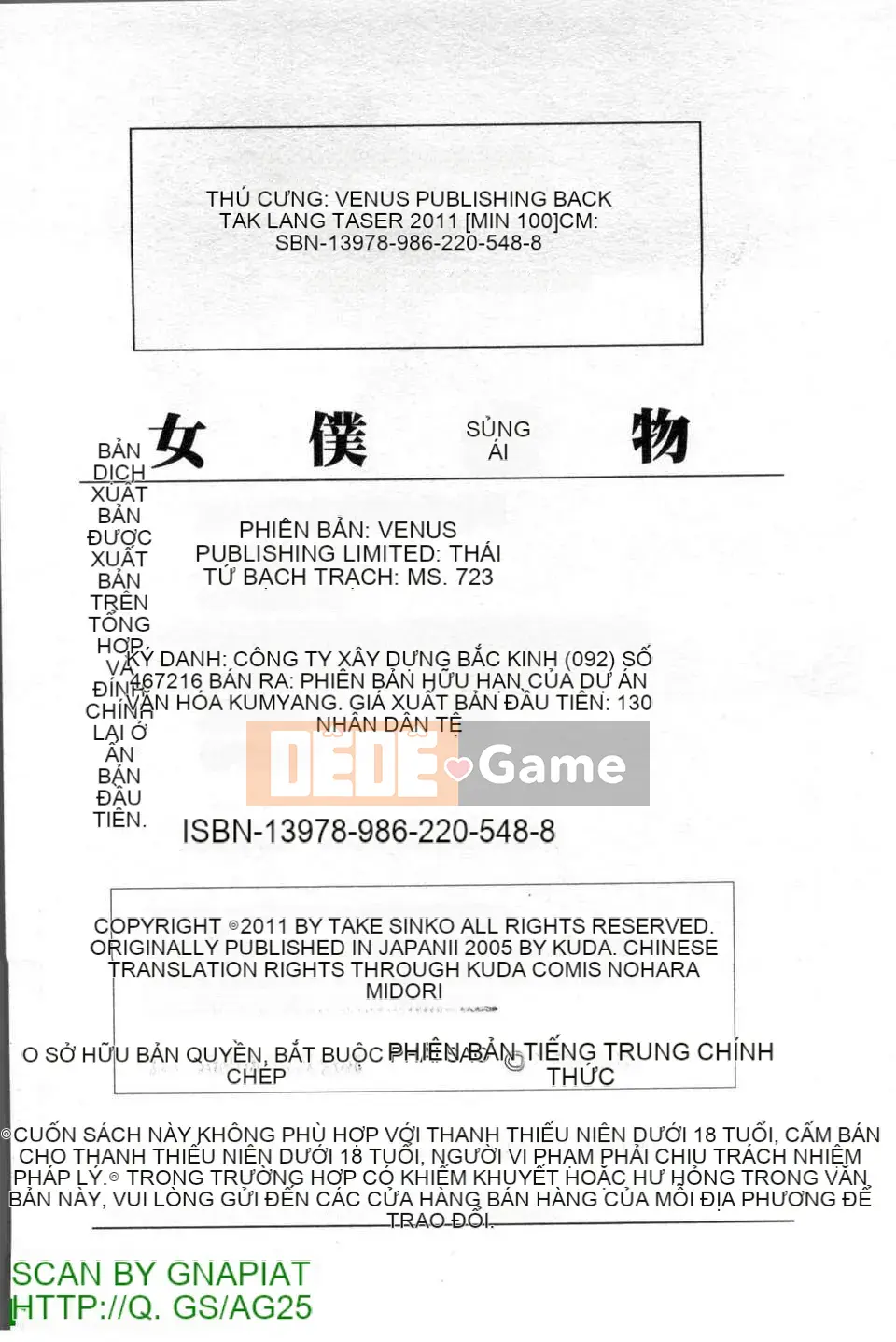 [Shirota Kurota] Hầu gái thú cưng Sumimase