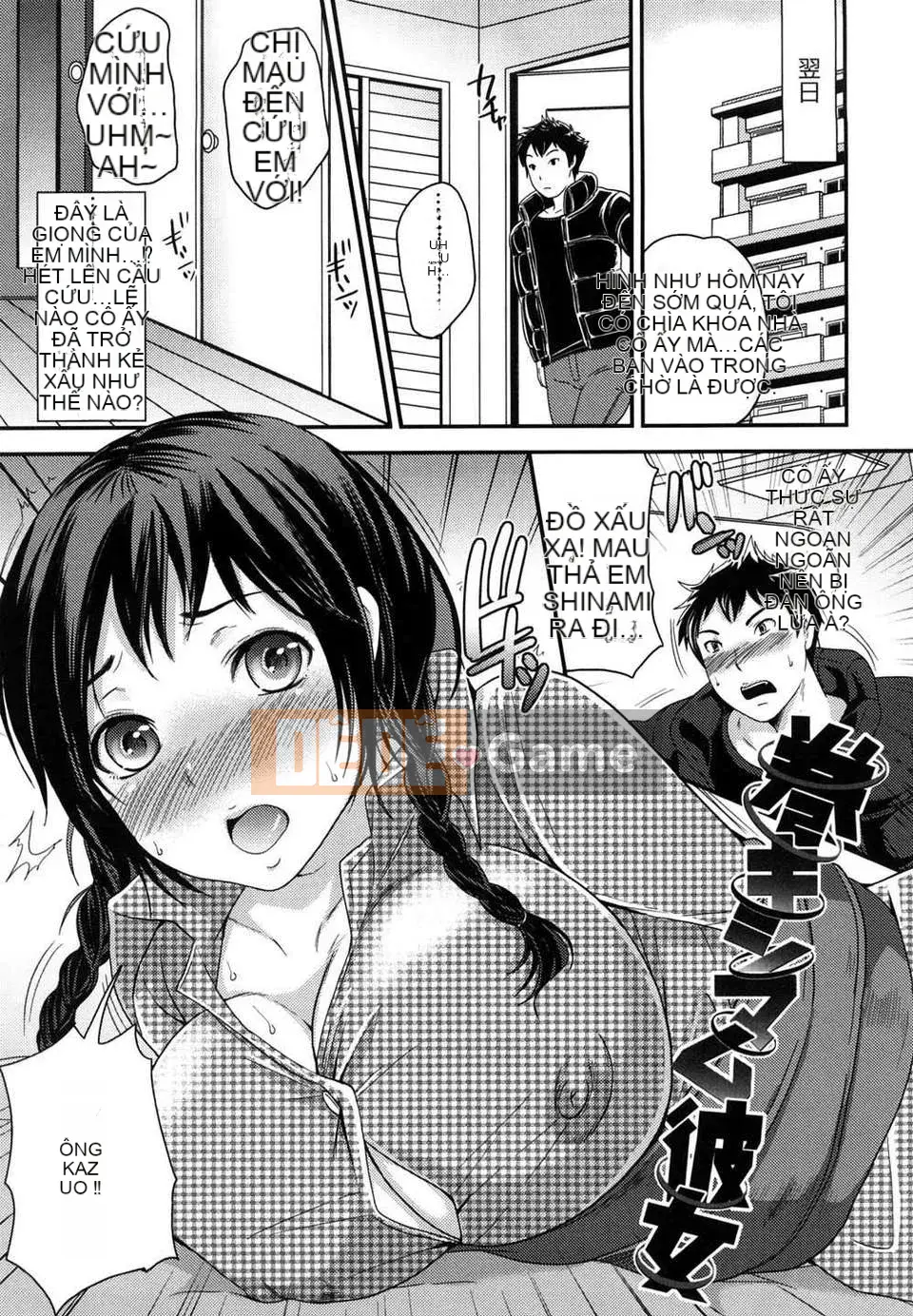 [Sữa đường] Sugar Hall