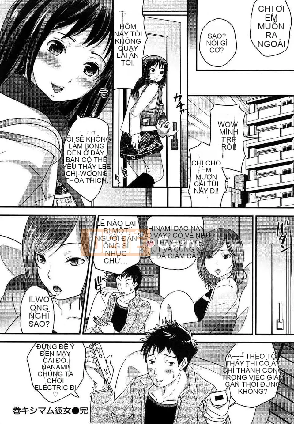 [Sữa đường] Sugar Hall