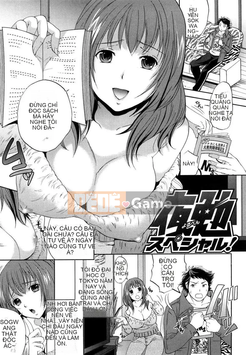 [Sữa đường] Sugar Hall