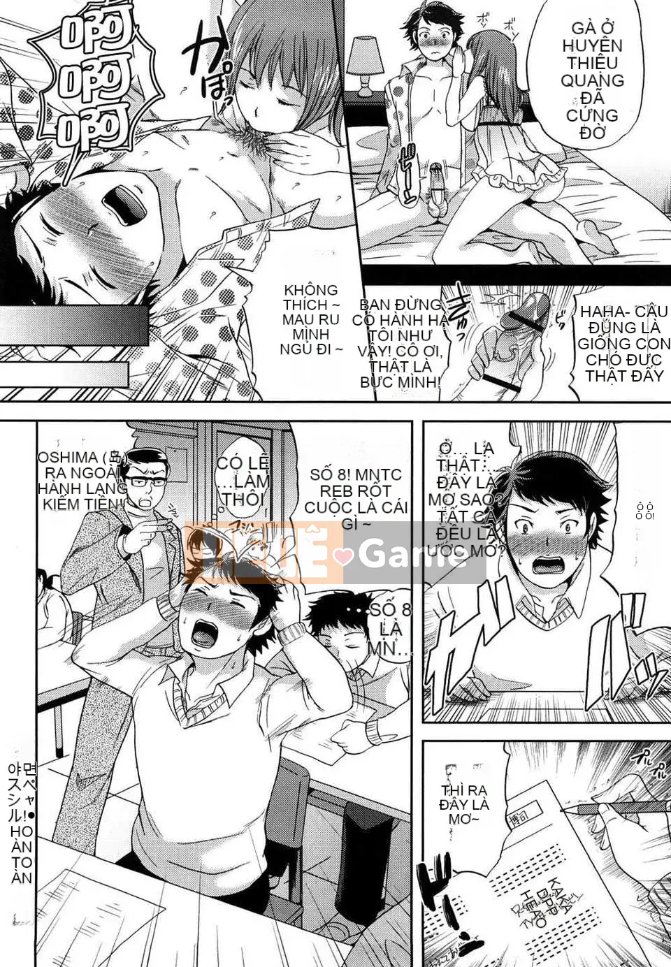 [Sữa đường] Sugar Hall