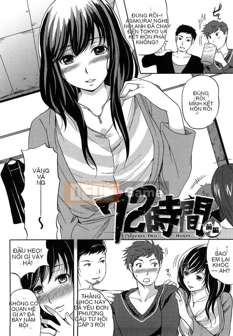 [Sữa đường] Sugar Hall