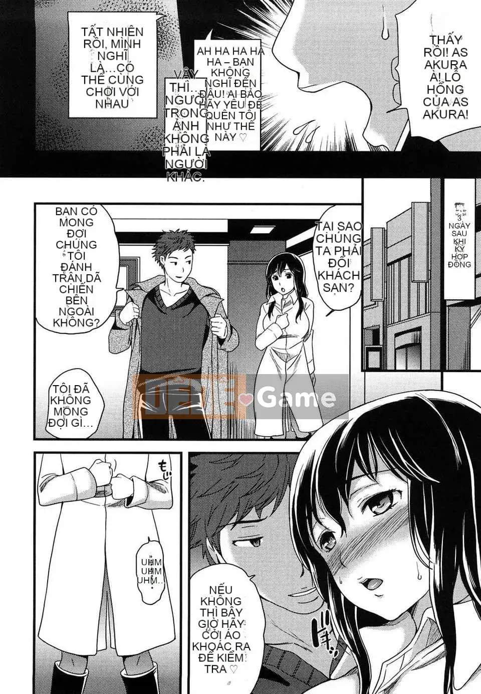 [Sữa đường] Sugar Hall