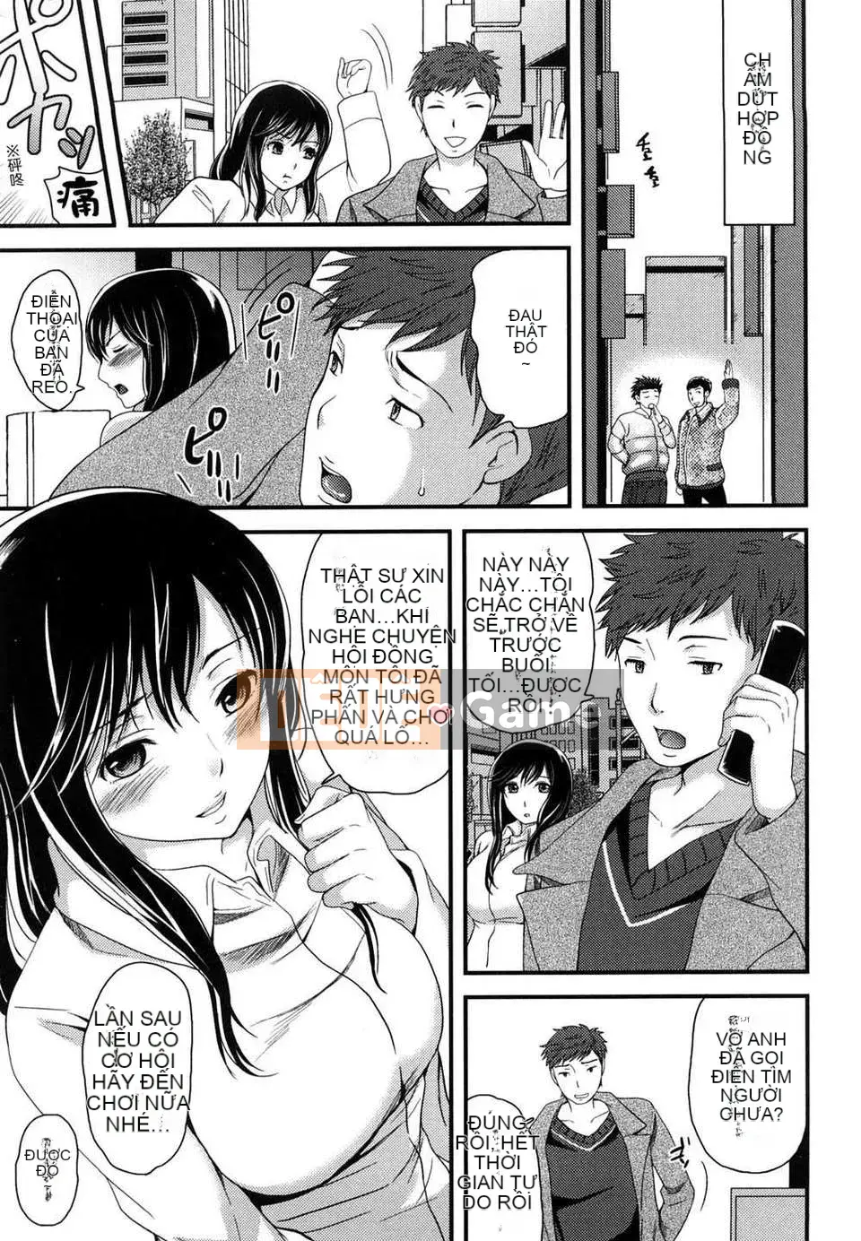 [Sữa đường] Sugar Hall