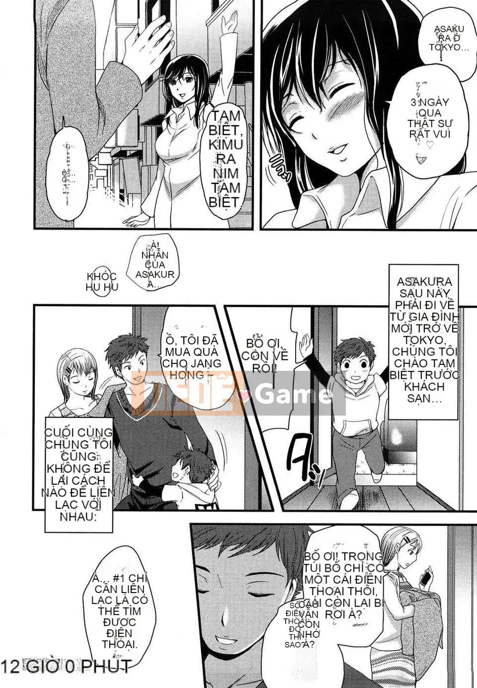 [Sữa đường] Sugar Hall