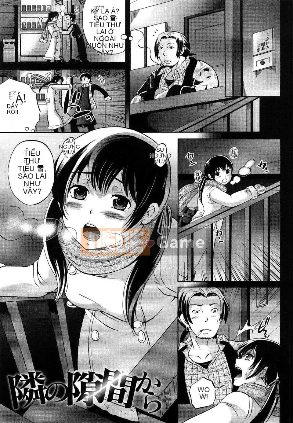 [Sữa đường] Sugar Hall