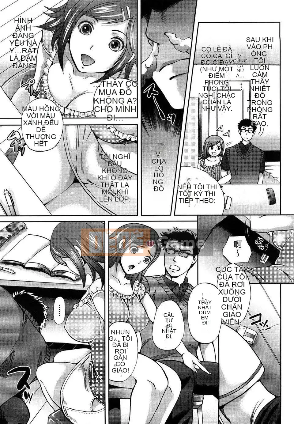 [Sữa đường] Sugar Hall