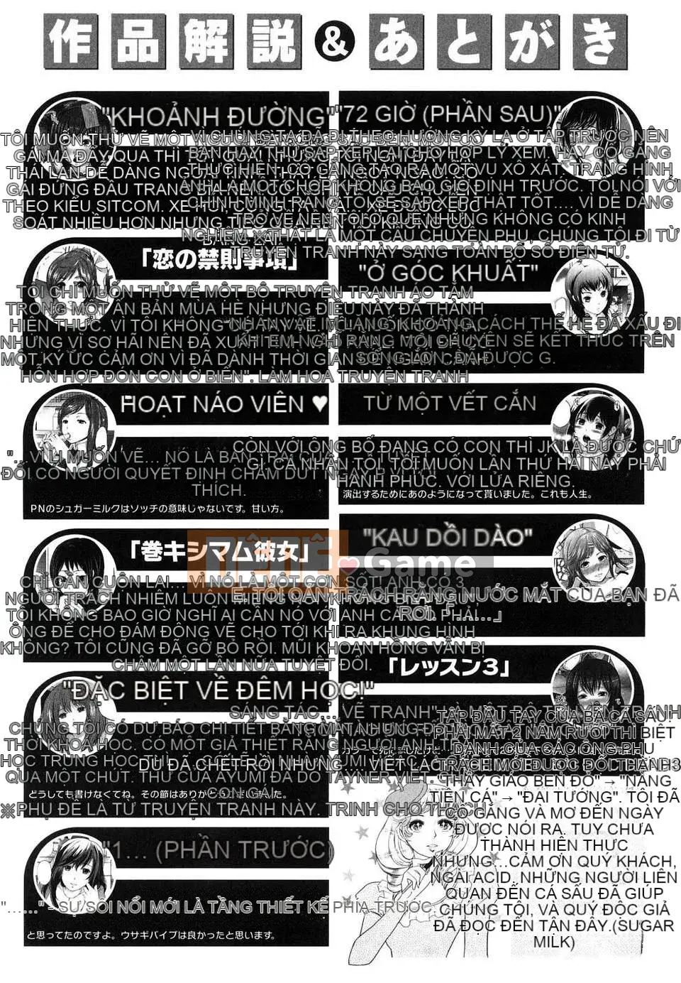 [Sữa đường] Sugar Hall