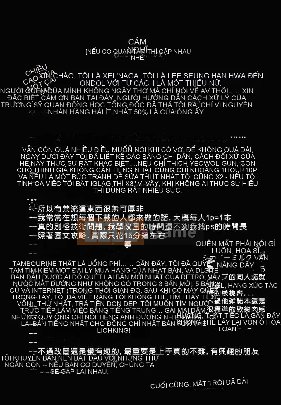 [Sữa đường] Sugar Hall