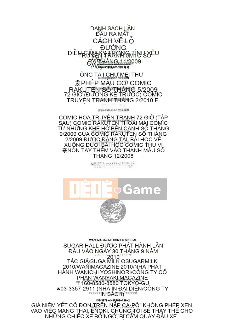 [Sữa đường] Sugar Hall