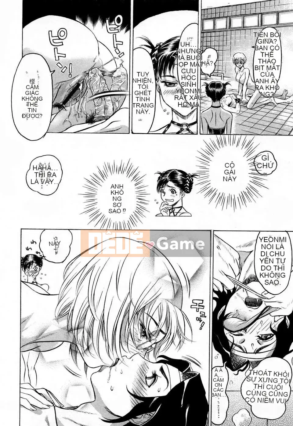 [Tóc Đẹp] Hasumi-chan no Insanity