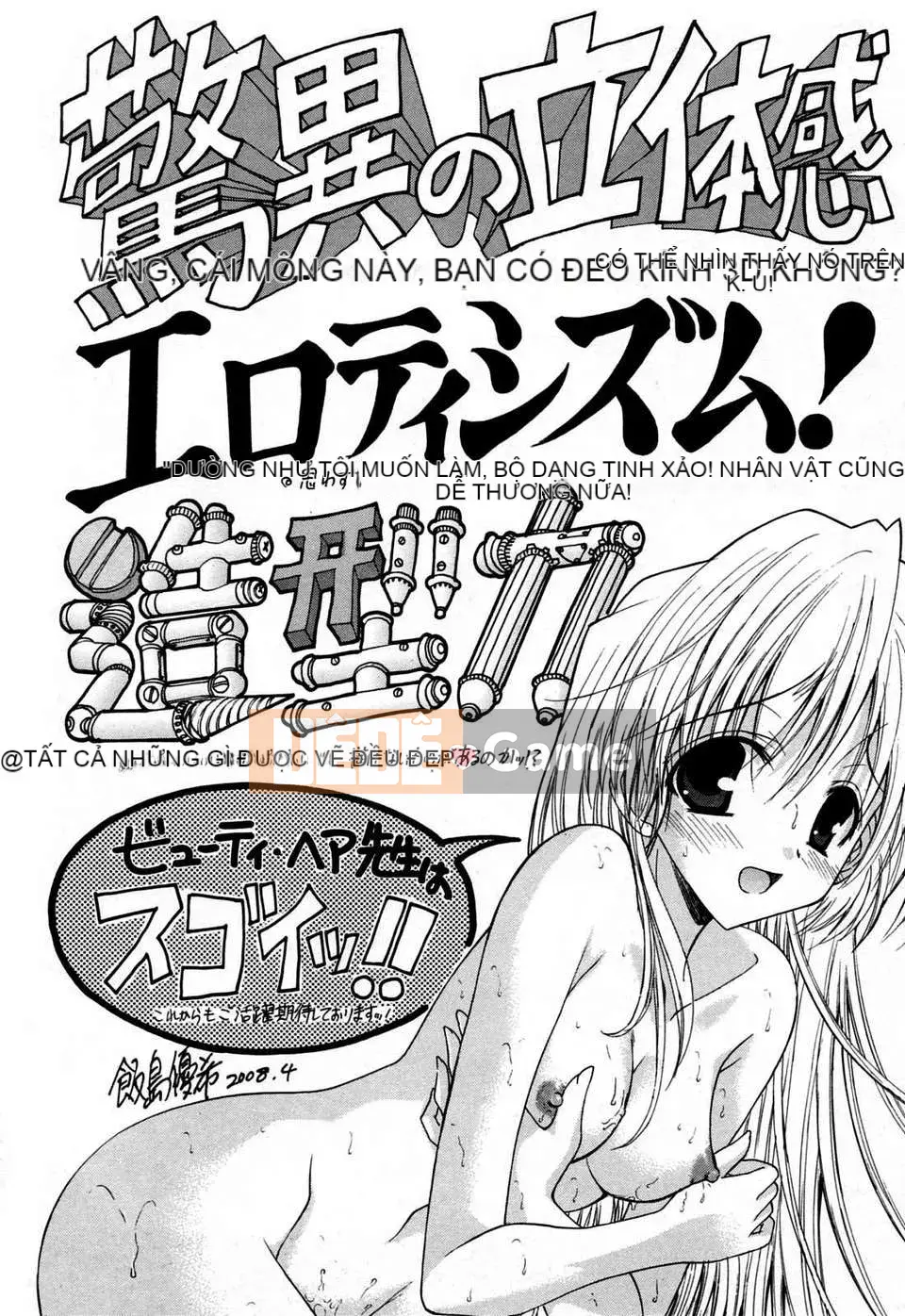 [Tóc Đẹp] Hasumi-chan no Insanity