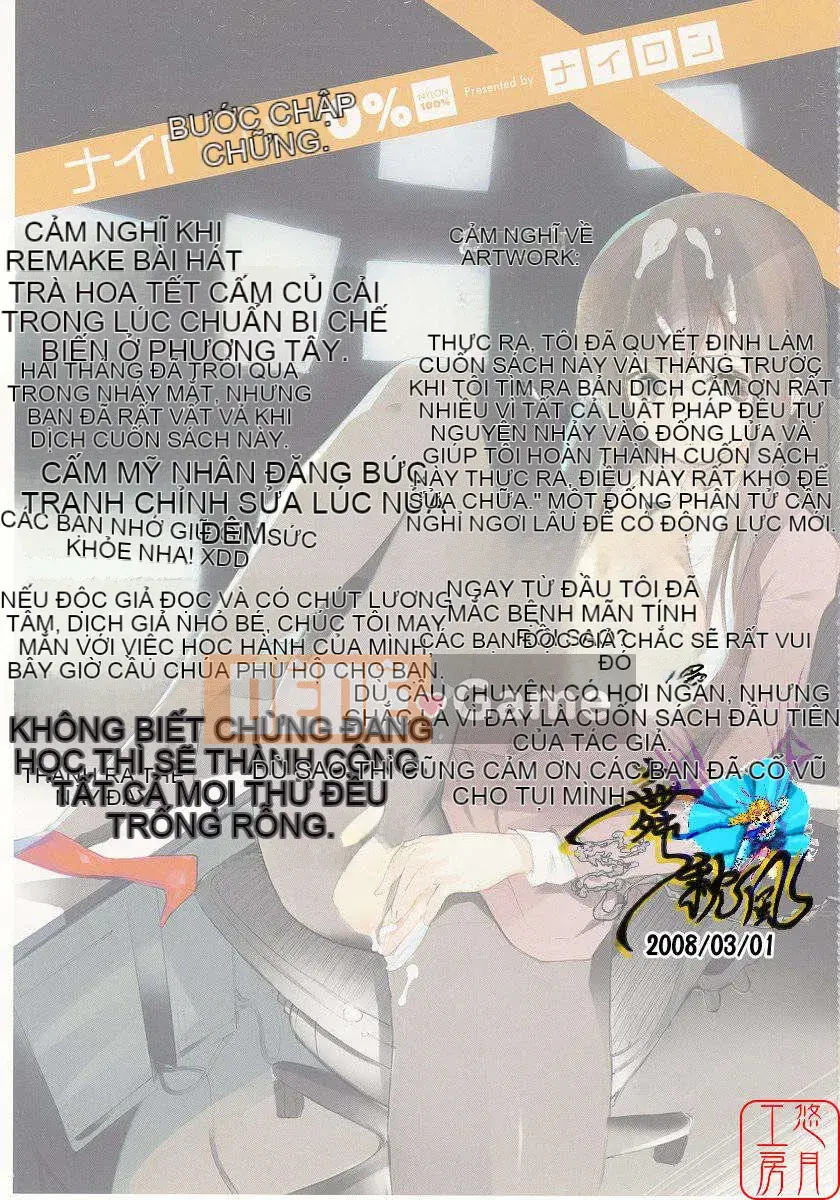 [Nylon] 100% Ni lông