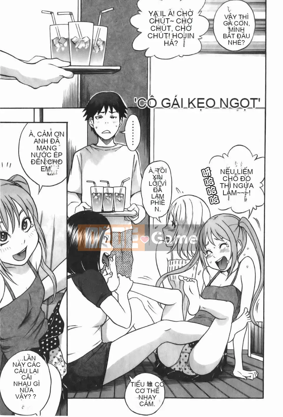 [しでん吉] Cô gái xinh như kẹo