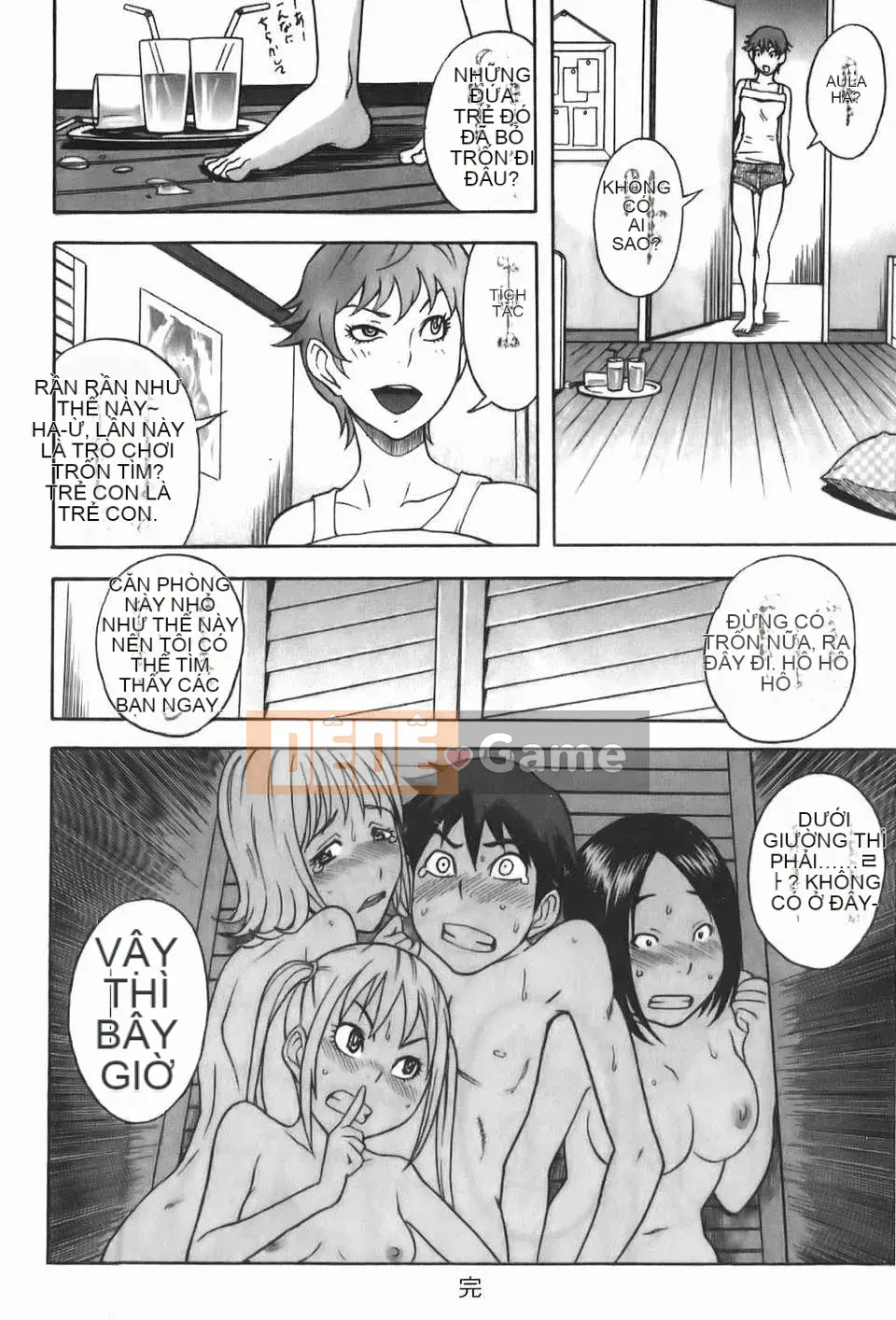 [しでん吉] Cô gái xinh như kẹo