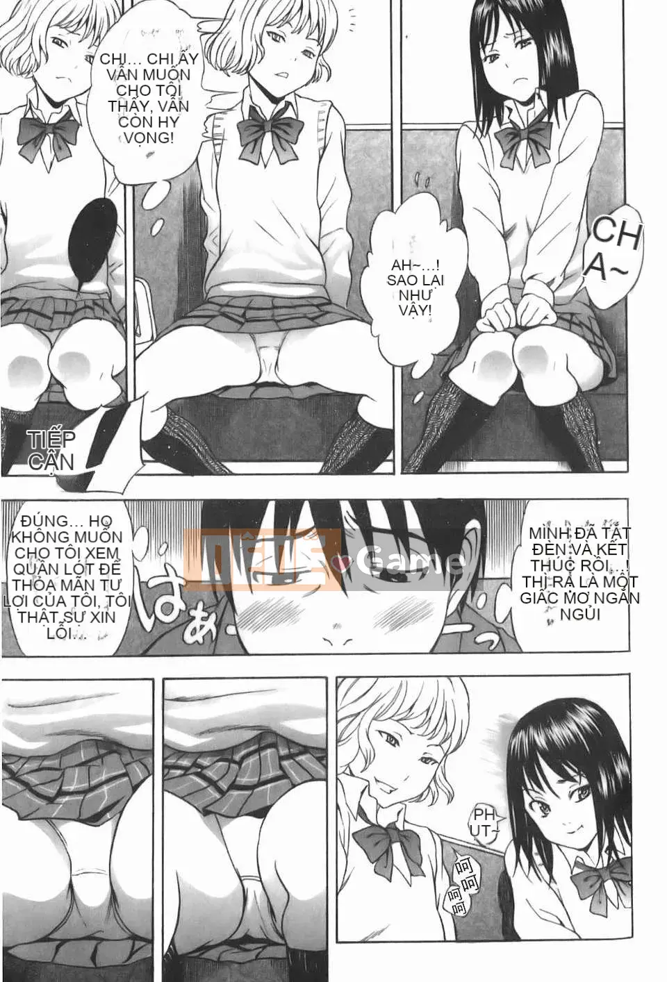 [しでん吉] Cô gái xinh như kẹo