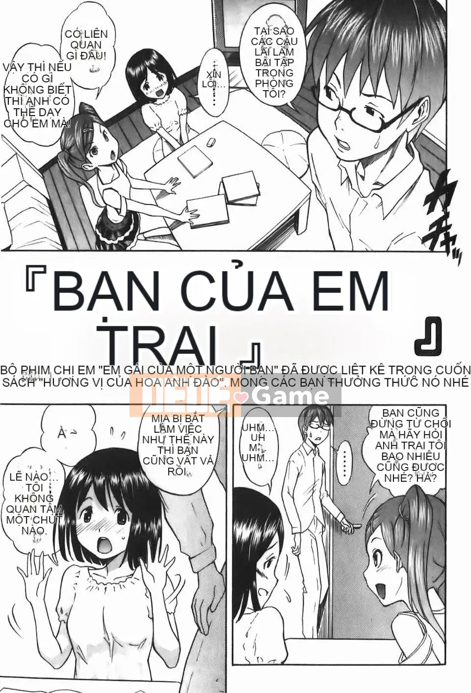 [しでん吉] Cô gái xinh như kẹo