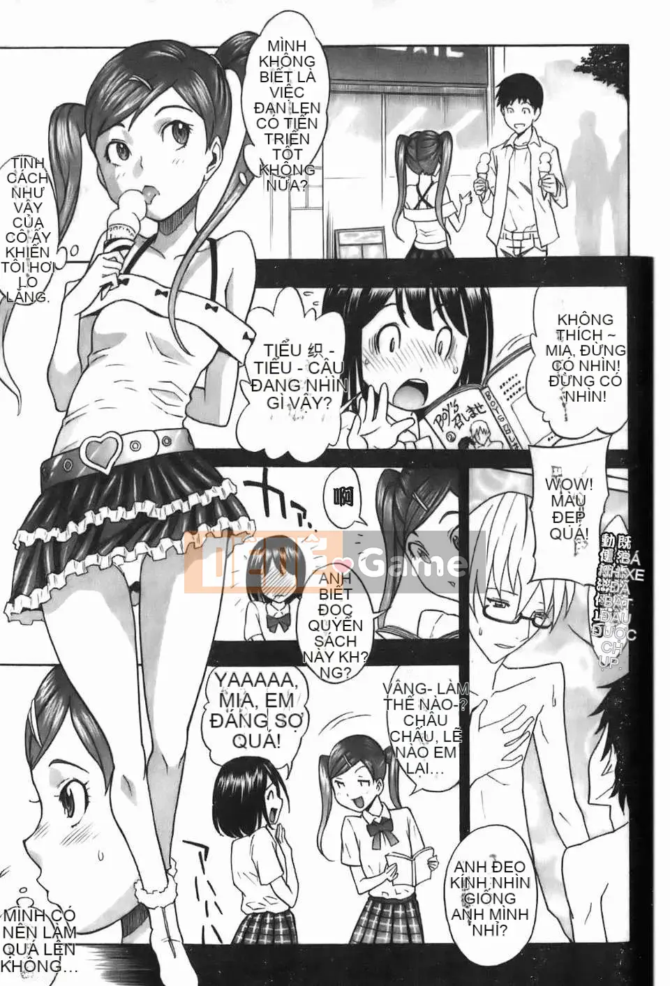 [しでん吉] Cô gái xinh như kẹo