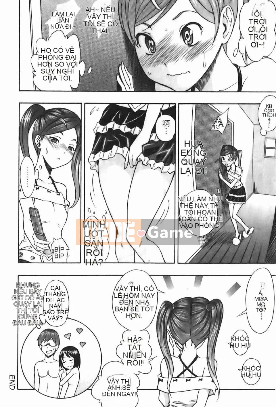 [しでん吉] Cô gái xinh như kẹo