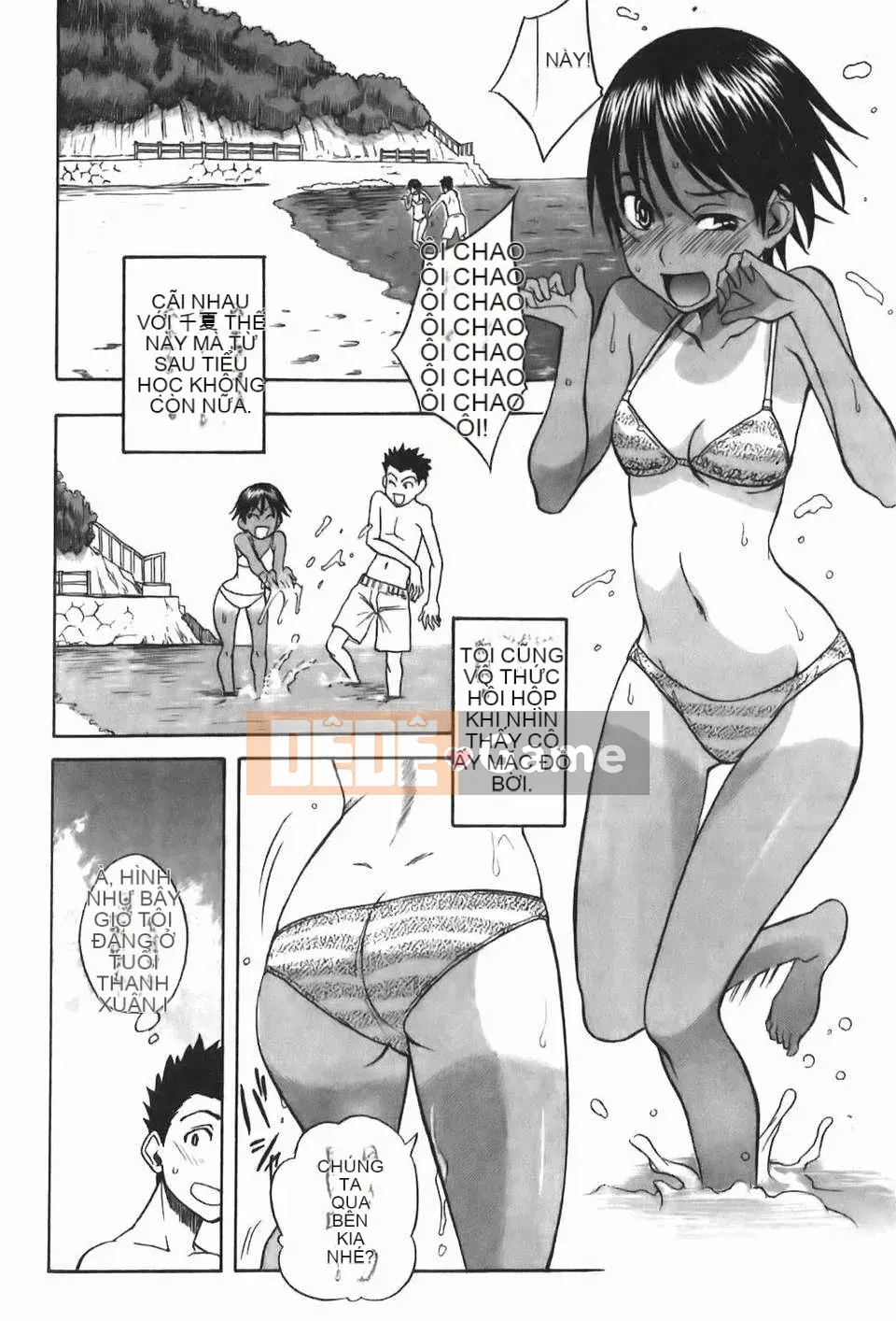 [しでん吉] Cô gái xinh như kẹo