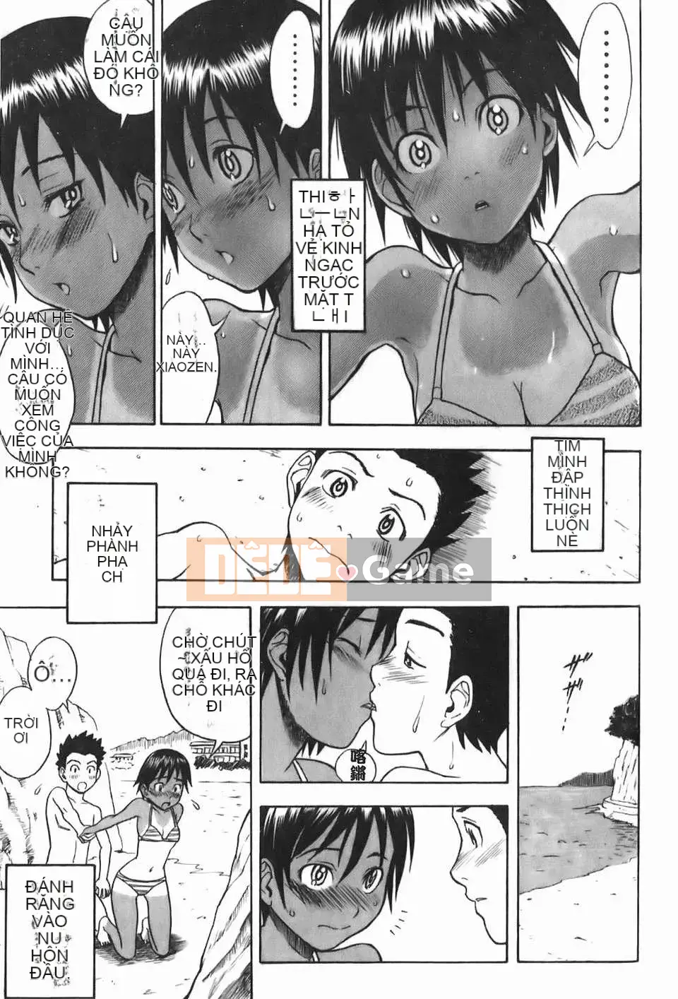 [しでん吉] Cô gái xinh như kẹo