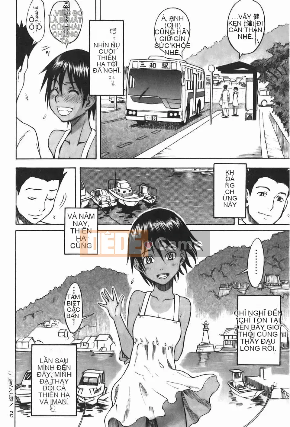 [しでん吉] Cô gái xinh như kẹo