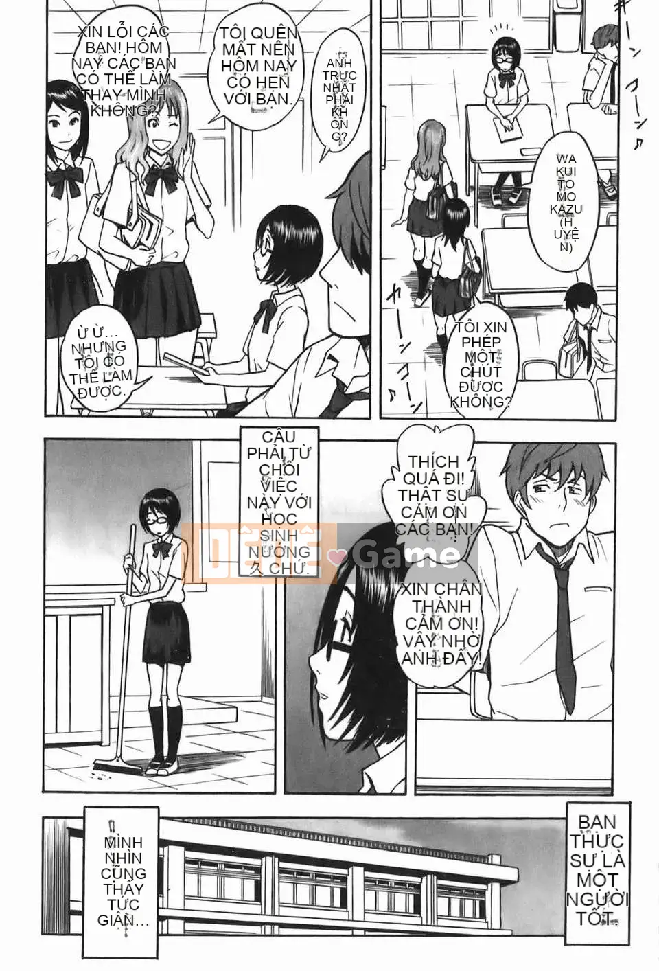 [しでん吉] Cô gái xinh như kẹo