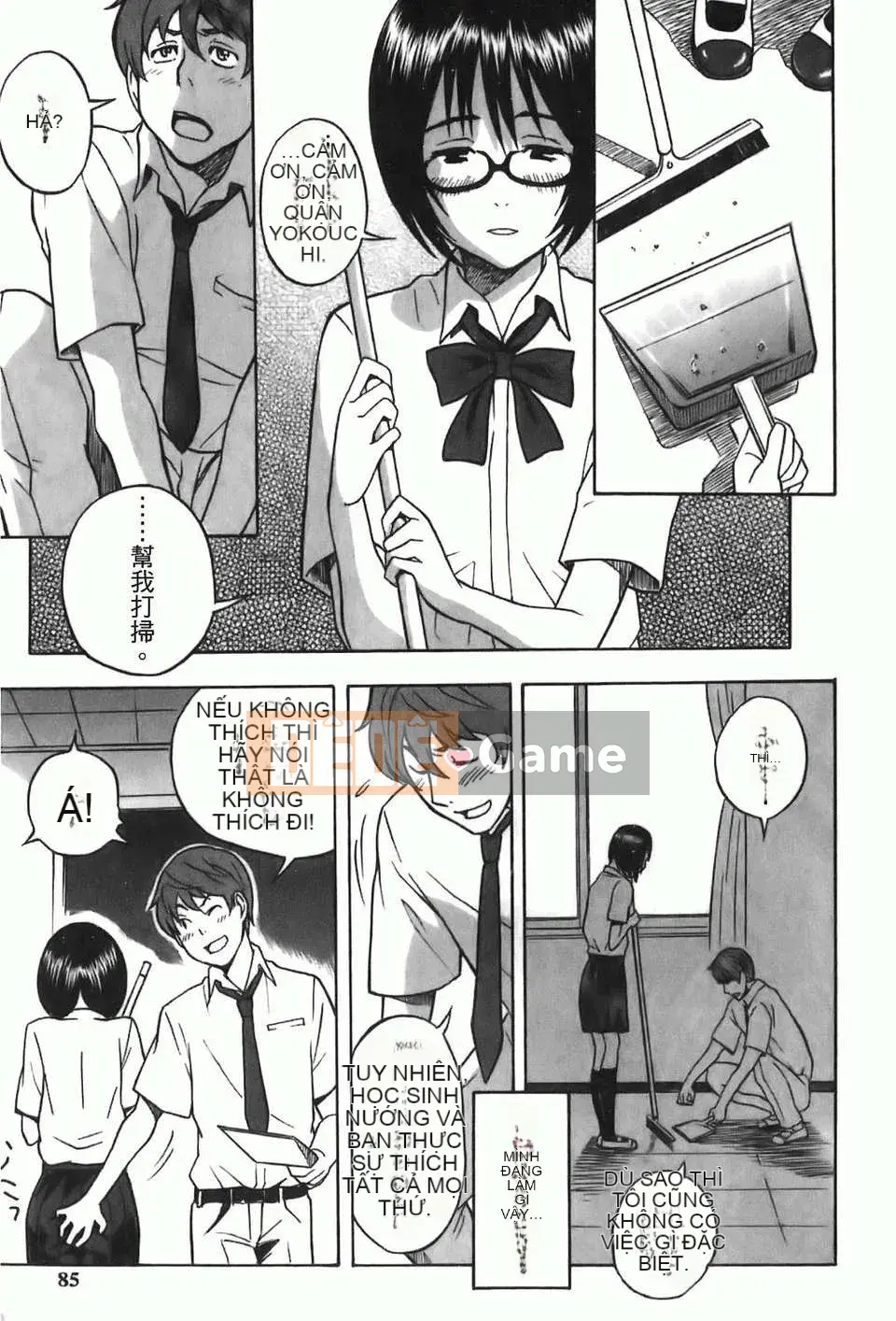 [しでん吉] Cô gái xinh như kẹo