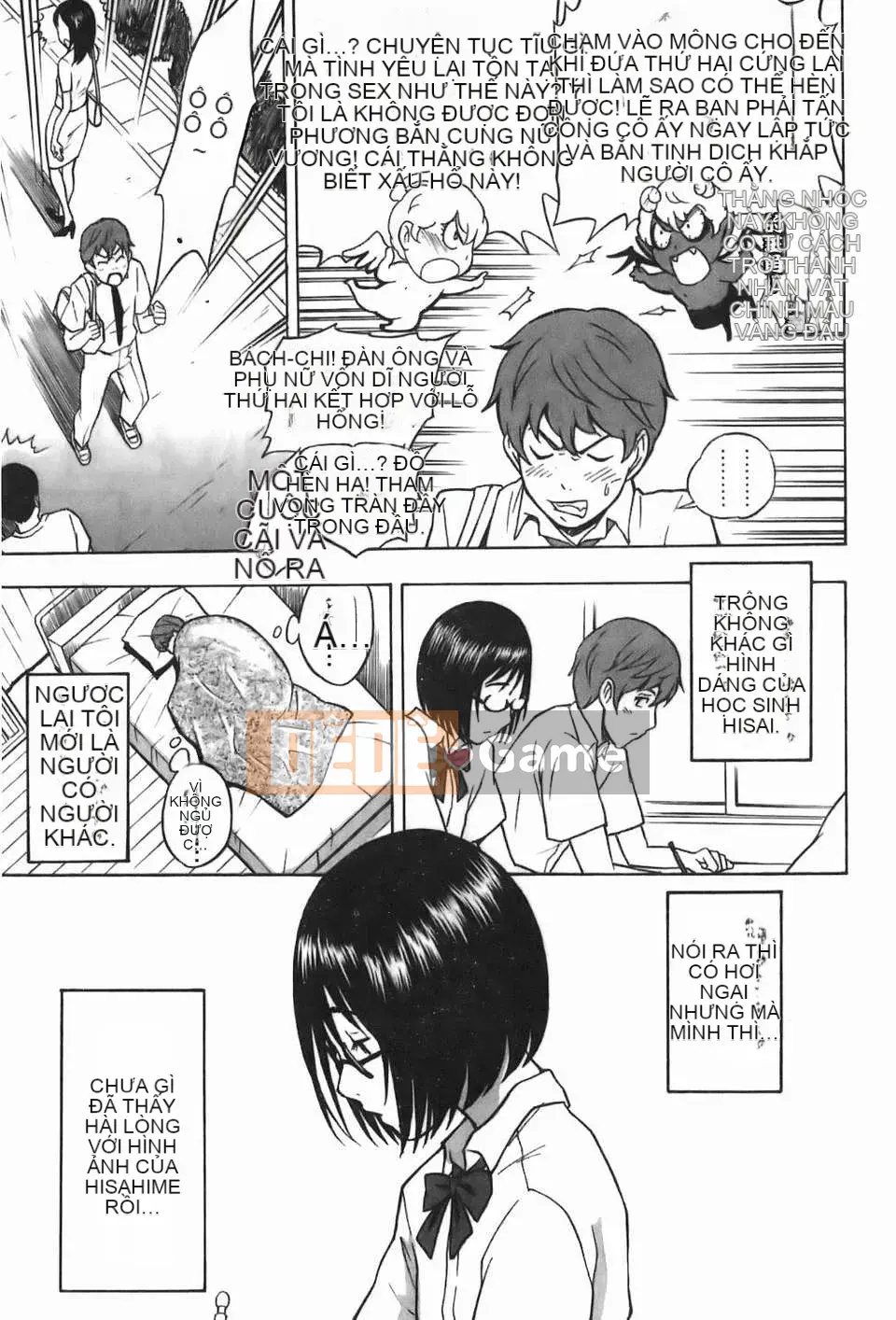 [しでん吉] Cô gái xinh như kẹo