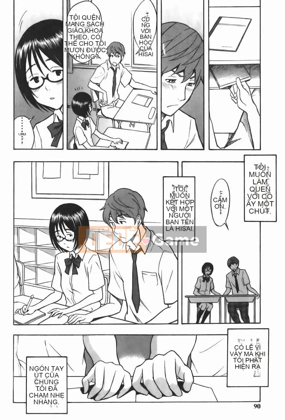 [しでん吉] Cô gái xinh như kẹo