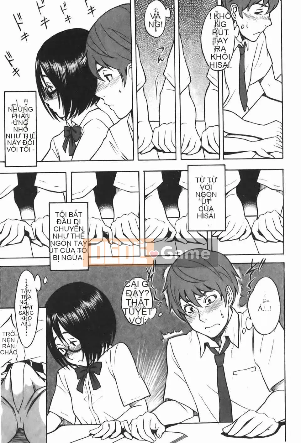 [しでん吉] Cô gái xinh như kẹo