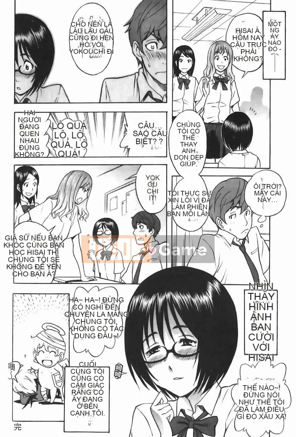 [しでん吉] Cô gái xinh như kẹo