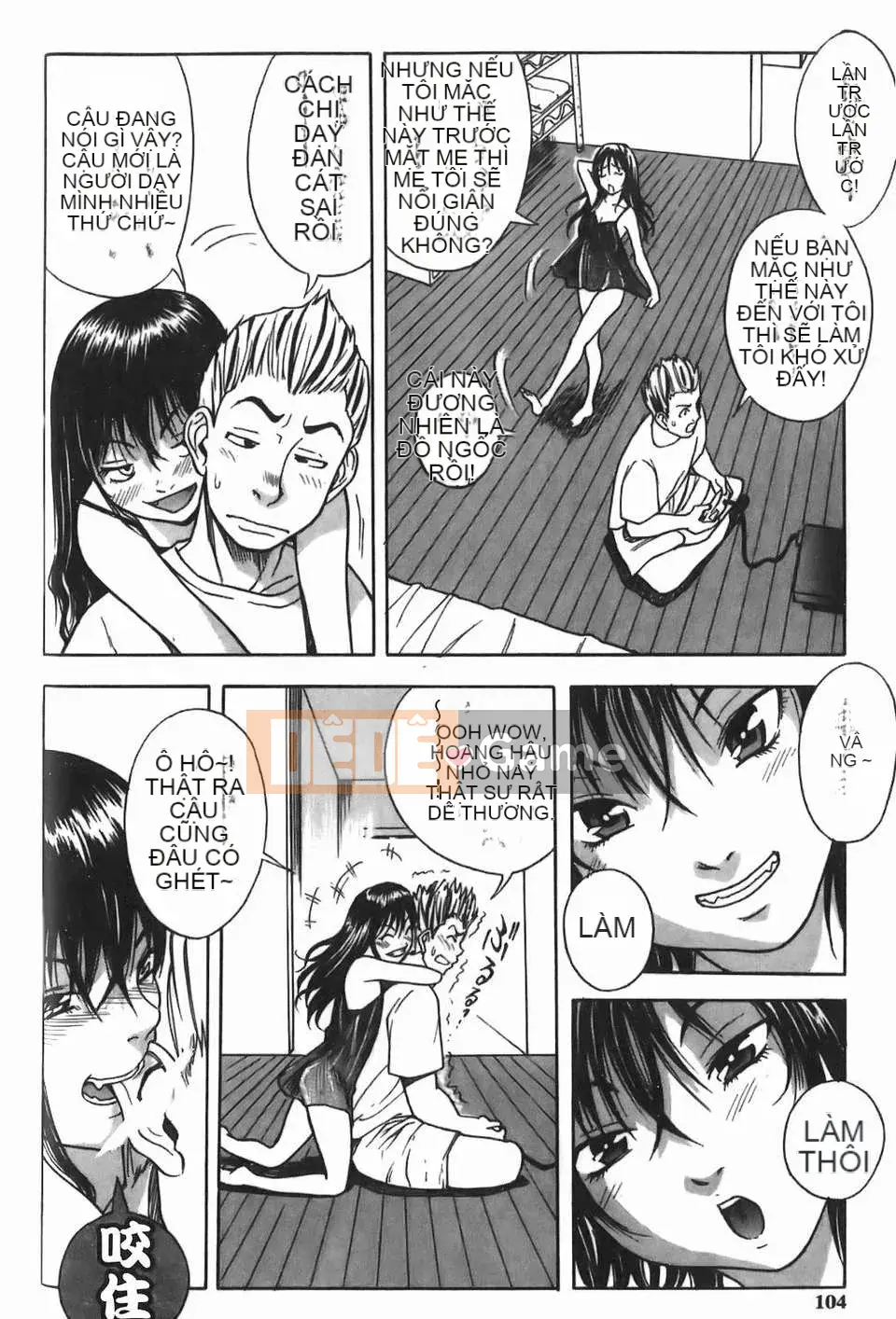 [しでん吉] Cô gái xinh như kẹo