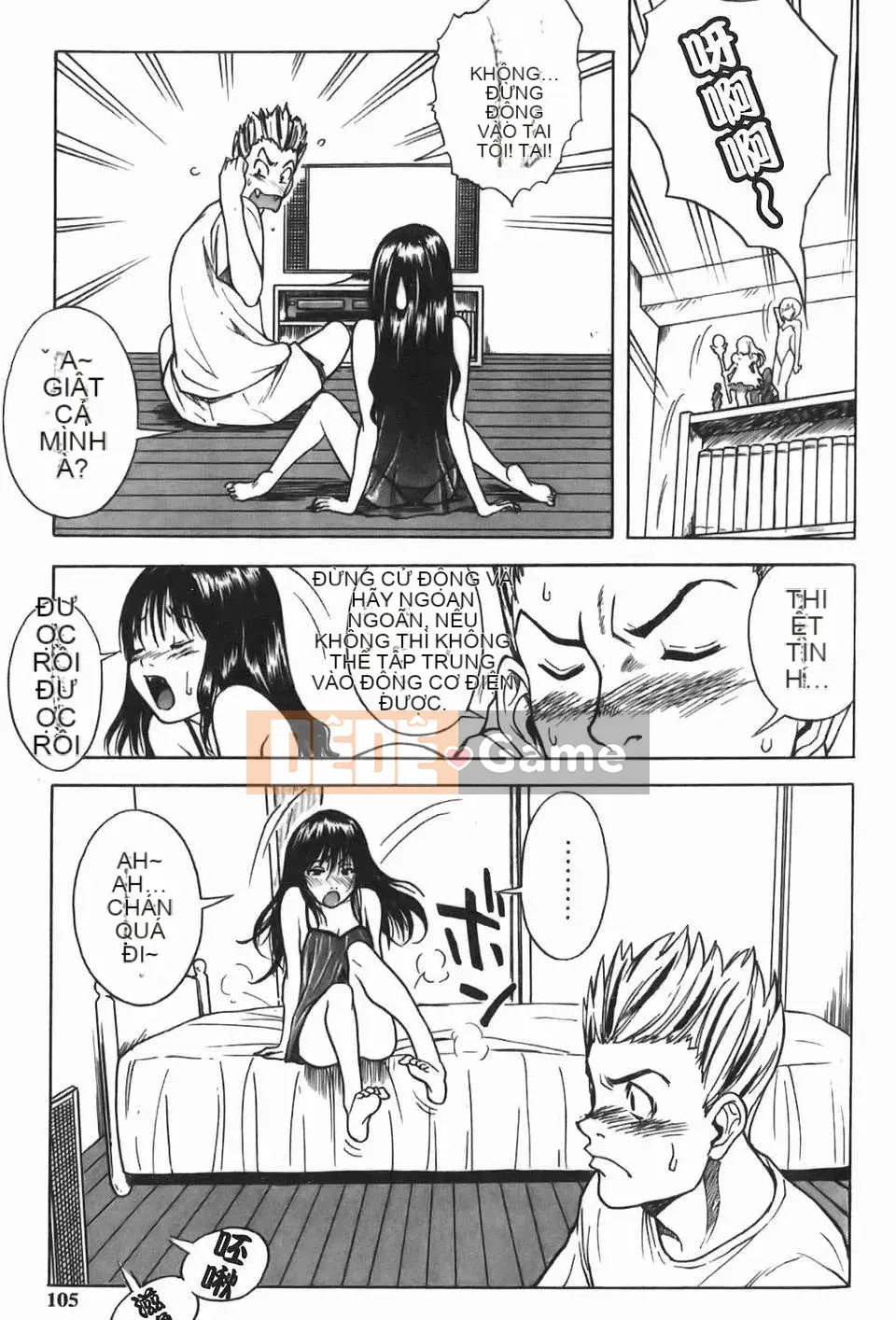 [しでん吉] Cô gái xinh như kẹo