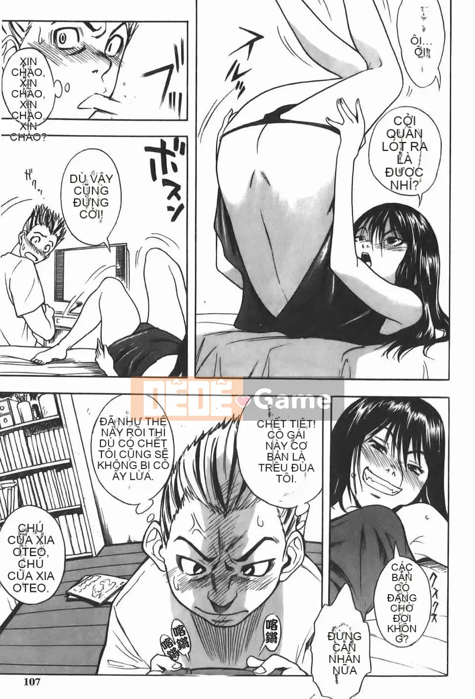 [しでん吉] Cô gái xinh như kẹo