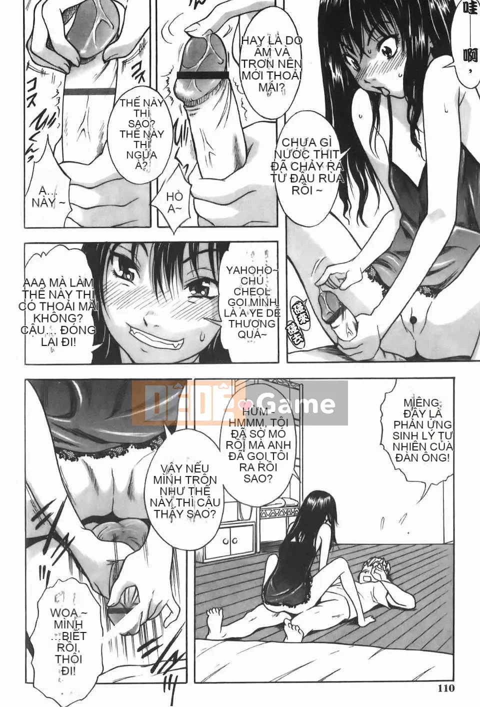 [しでん吉] Cô gái xinh như kẹo