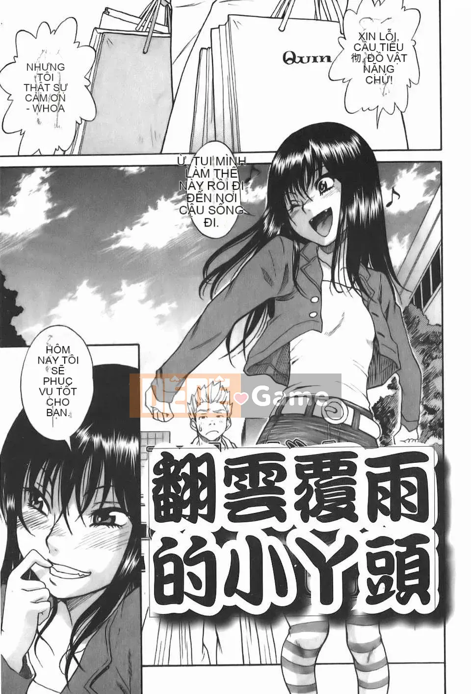 [しでん吉] Cô gái xinh như kẹo