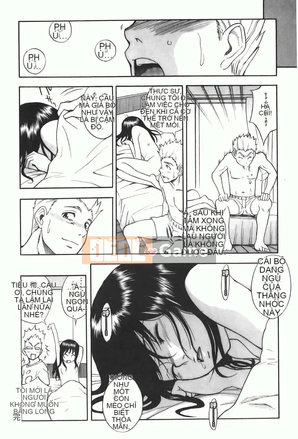 [しでん吉] Cô gái xinh như kẹo