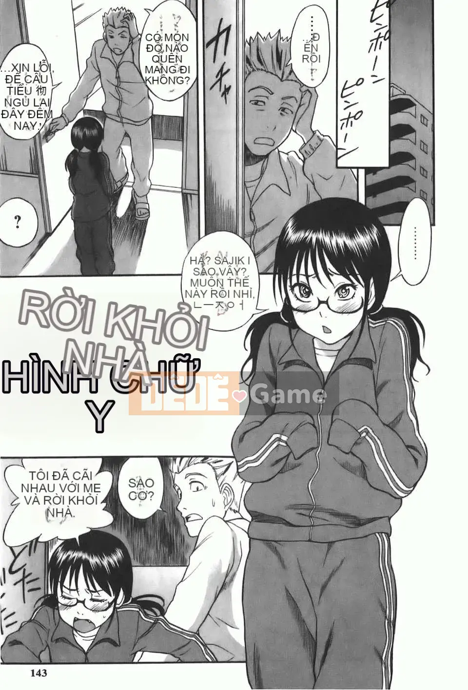 [しでん吉] Cô gái xinh như kẹo