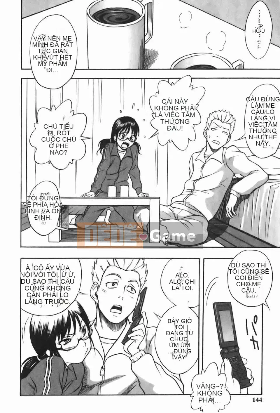 [しでん吉] Cô gái xinh như kẹo