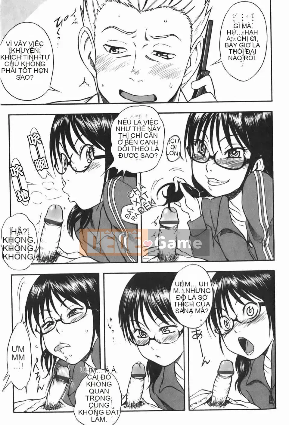 [しでん吉] Cô gái xinh như kẹo