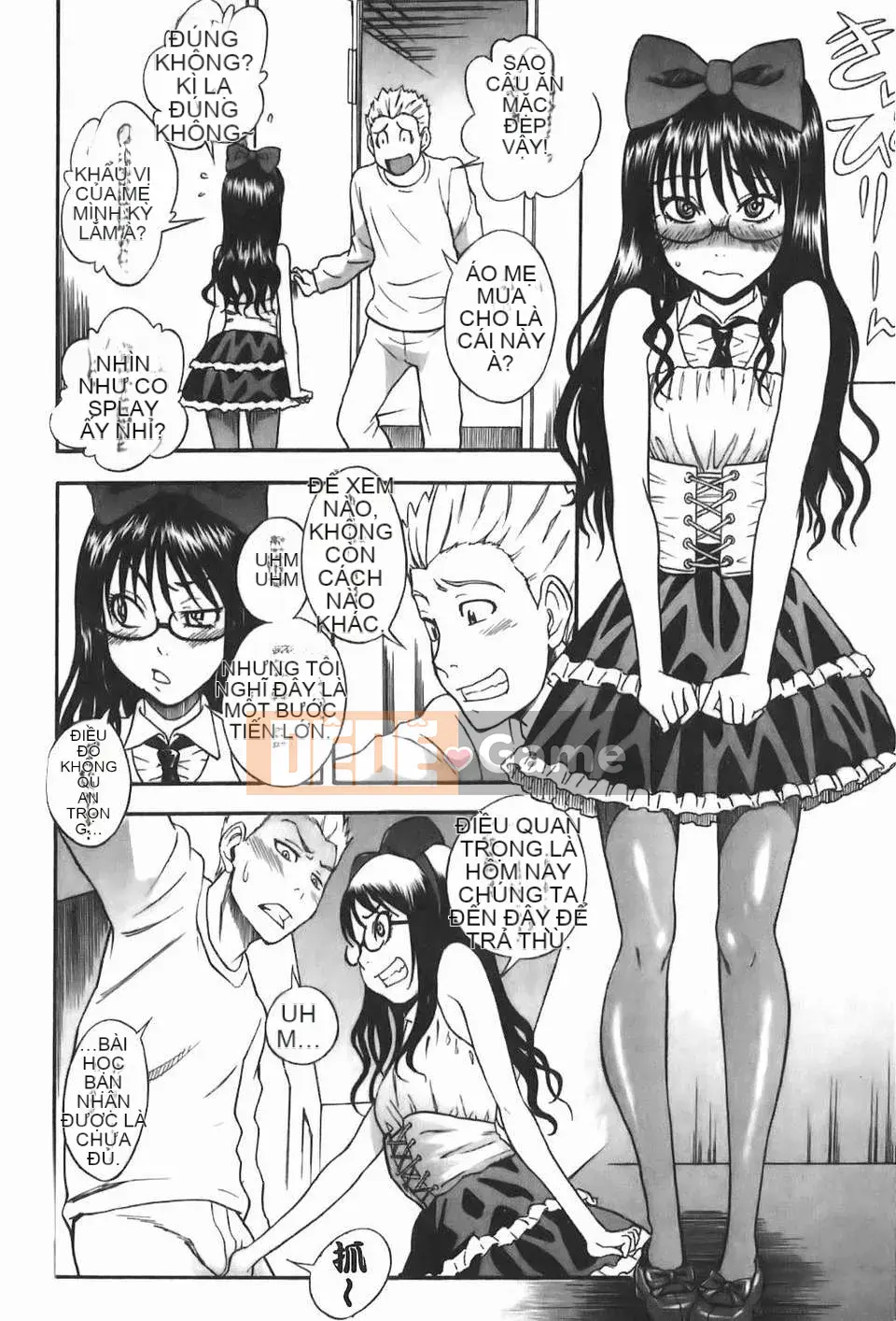 [しでん吉] Cô gái xinh như kẹo