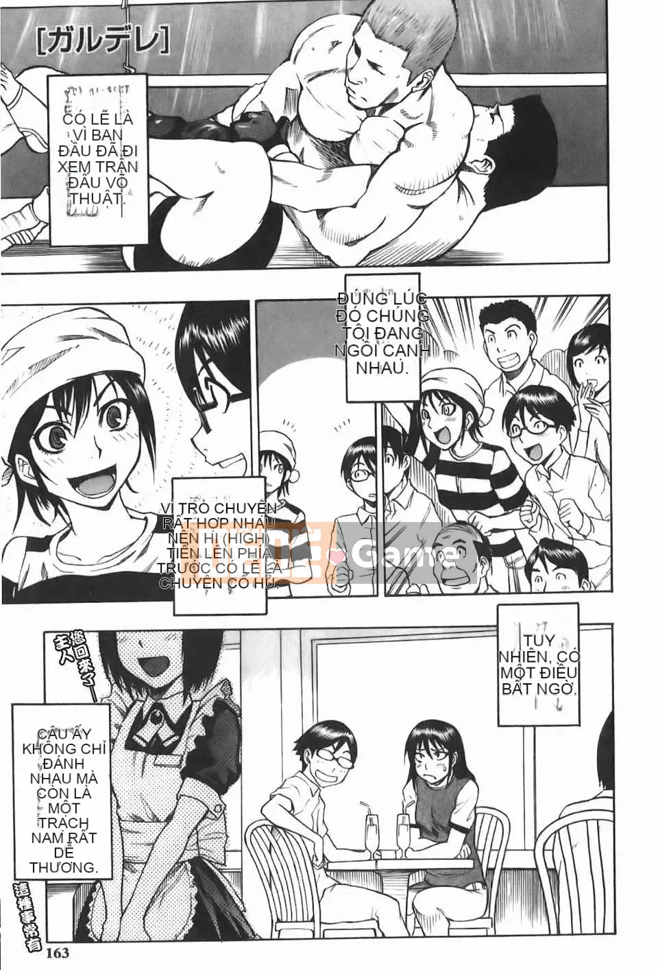 [しでん吉] Cô gái xinh như kẹo